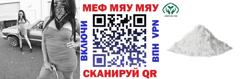 Что такое Малгобек Конопля  mega зеркало  Меф 