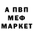 АМФЕТАМИН 98% Pull Taim