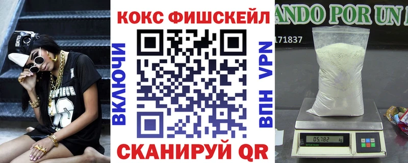 КОКАИН 97%  где купить наркотик  сайты даркнета клад  Малгобек 