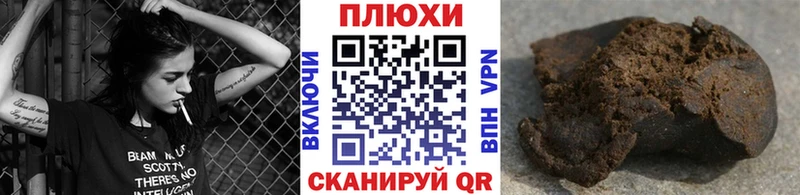 blacksprut   Малгобек  ГАШ гарик 