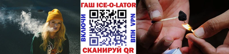 ГАШИШ 40% ТГК Малгобек
