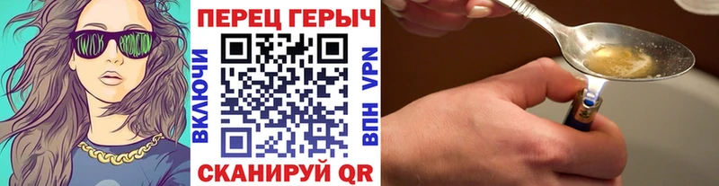 Героин гречка Малгобек