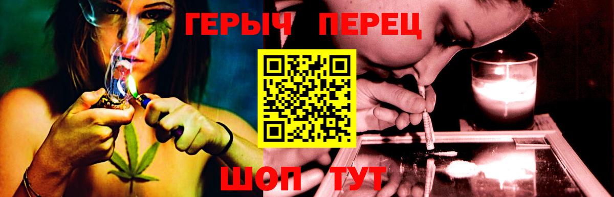 Героин Heroin  Героин  Малгобек  Вход с VPN 