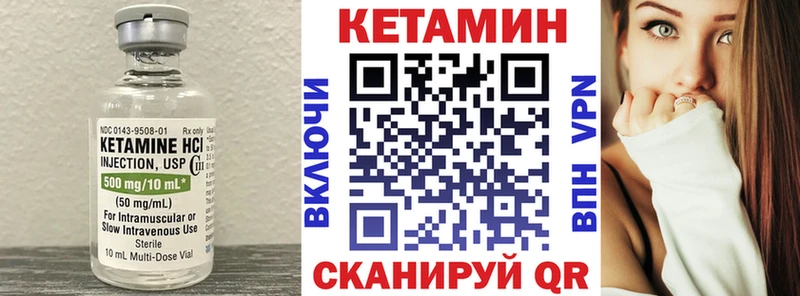 КЕТАМИН ketamine  сколько стоит  darknet Telegram  Малгобек 
