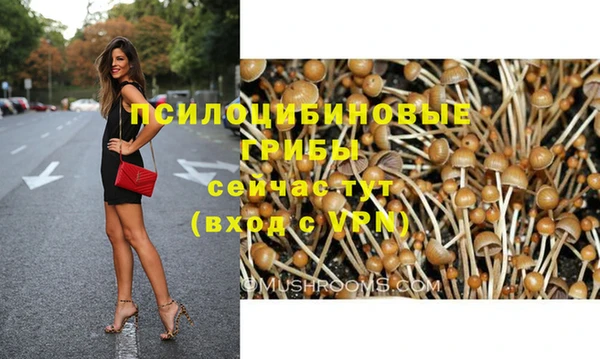 гашиш Красноперекопск
