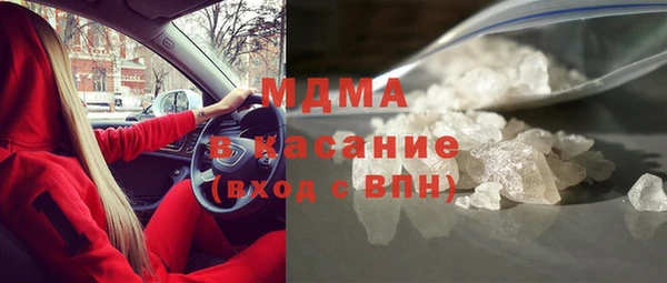 прущие крисы Краснослободск