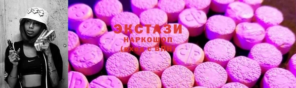 каннабис Куйбышев