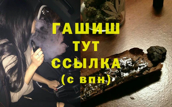 гашиш Красноперекопск