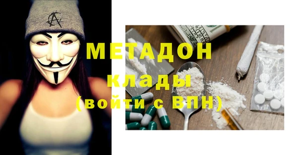 стаф Кулебаки