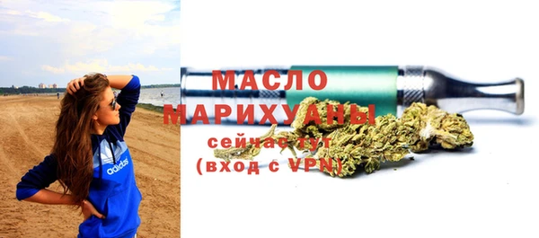 прущие крисы Краснослободск