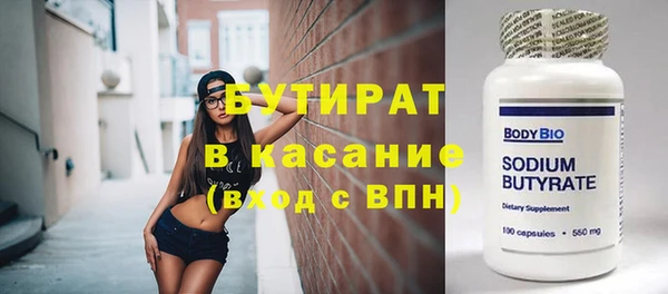 прущие крисы Краснослободск