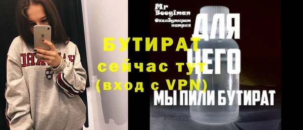ALPHA PVP Кукмор
