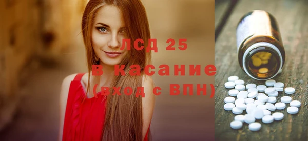 гашиш Красноперекопск