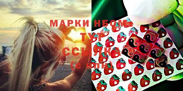 каннабис Куйбышев
