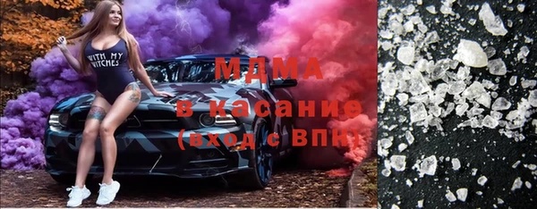 прущие крисы Краснослободск