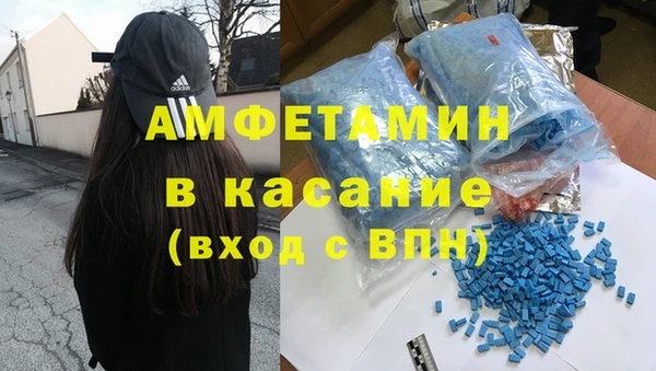 стаф Кулебаки