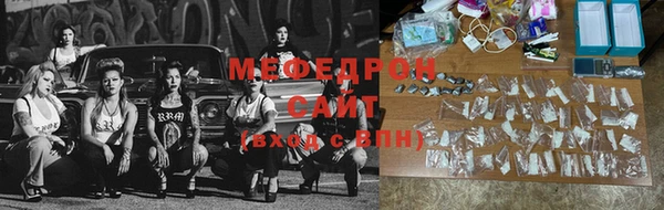 стаф Кулебаки