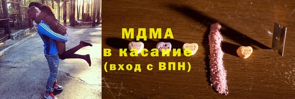 прущие крисы Краснослободск