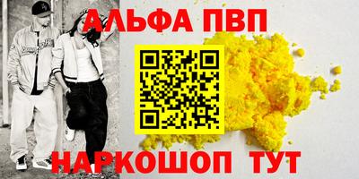 прущий лед Донской