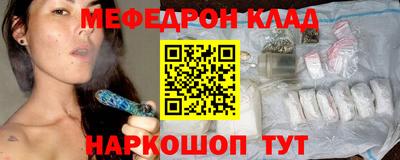 прущий лед Донской