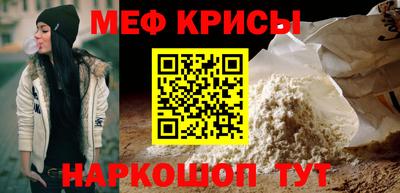 прущий лед Донской