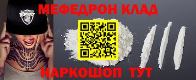 прущий лед Донской