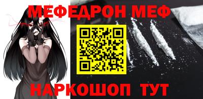 прущий лед Донской