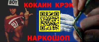 кокаин VHQ Донецк