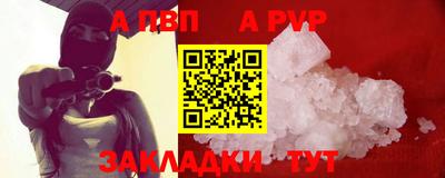 кокаин VHQ Донецк