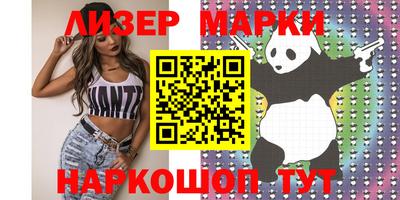 прущий лед Донской