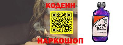 прущий лед Донской