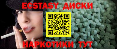 ECSTASY Дубна