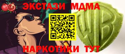 кокаин VHQ Донецк
