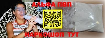 прущий лед Донской