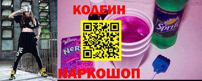 прущий лед Донской