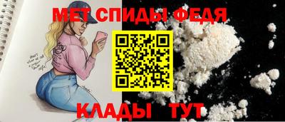 прущий лед Донской