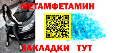 прущий лед Донской