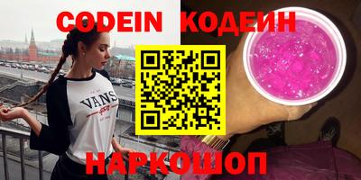 прущий лед Донской