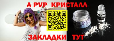 кокаин VHQ Донецк