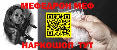прущий лед Донской