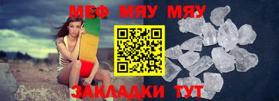 прущий лед Донской