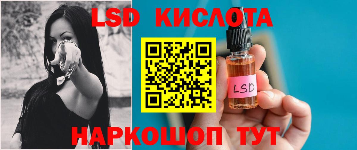 LSD-25 экстази  LSD-25 экстази ecstasy  Вход с VPN  ЛСД экстази кислота  Малгобек 
