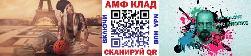 ссылка на мегу ONION  Малгобек  МЕТАМФЕТАМИН витя 