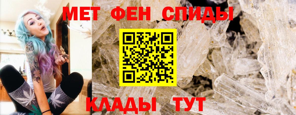 МАРИХУАНА  Вход с VPN  Кетамин  Малгобек  МЕТ  NBOMe  КОКАИН  Гашиш  Мефедрон кристаллы  Вейп ТГК 