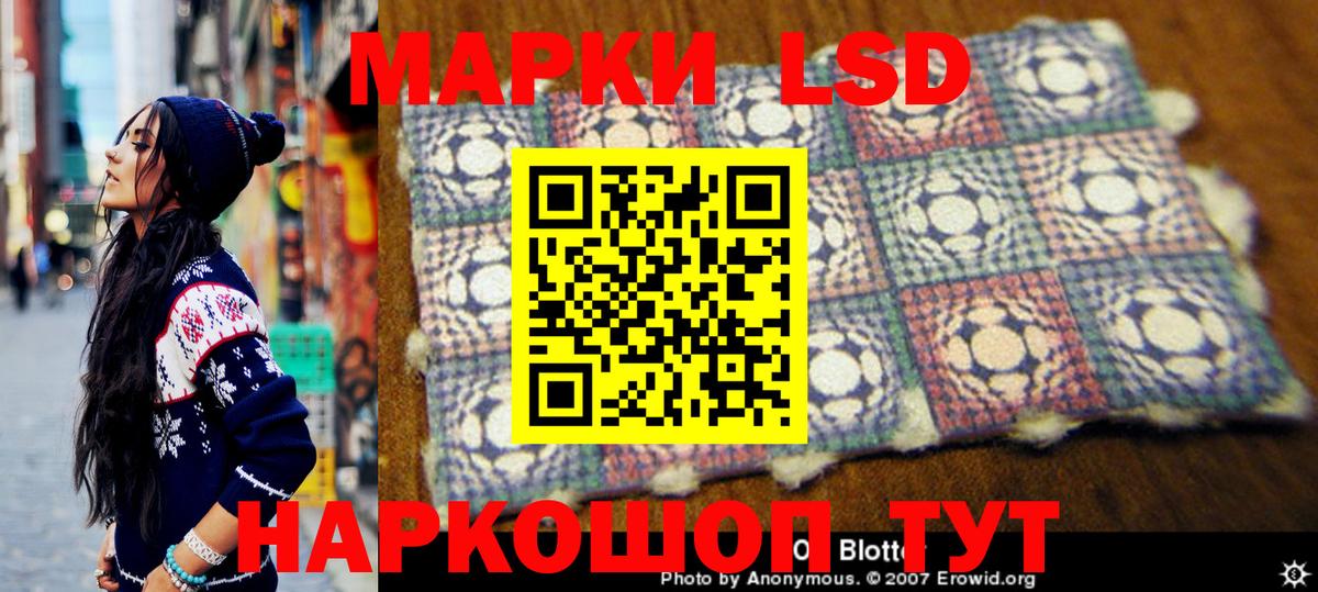 Марки N-bome 1,5мг  Марки N-bome 1,5мг  Вход с VPN  Малгобек 