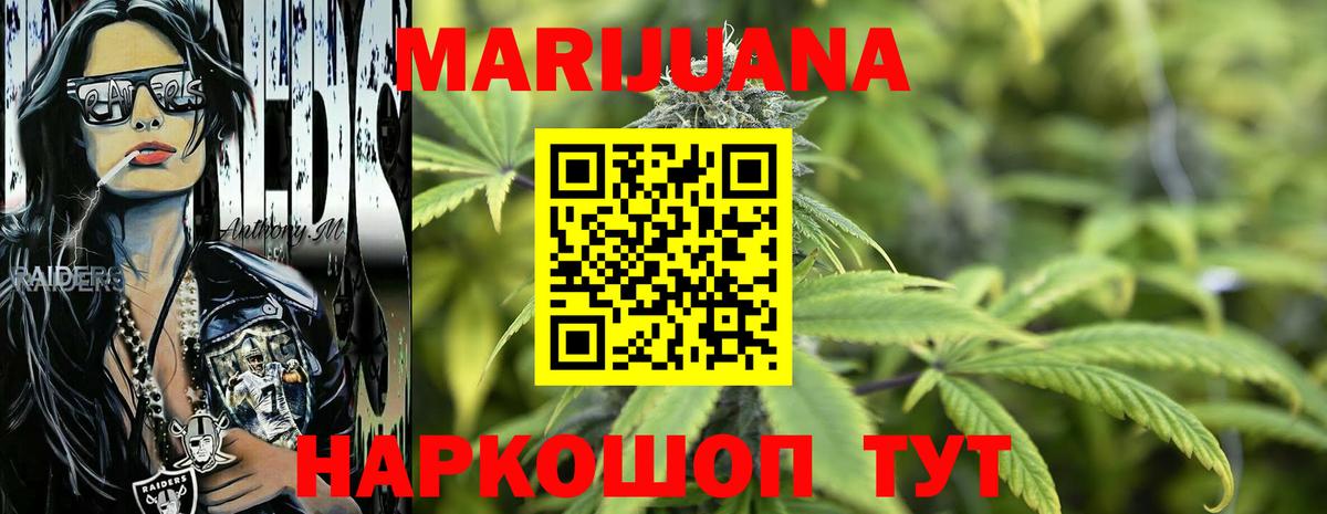 Марихуана ГИДРОПОН  Конопля тримм  Марихуана Ganja  Вход с VPN  Малгобек 