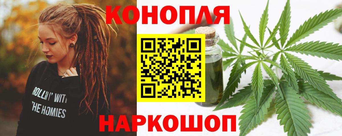 Марихуана Amnesia Малгобек